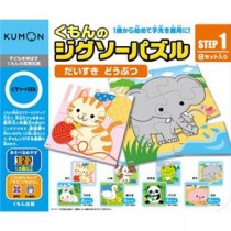 くもん出版 JP-11 STEP1 だいすき どうぶつ 【知育玩具】
