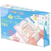 くもん出版 わごむパターンボード 【知育玩具】