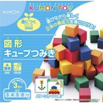くもん出版 WK-32 図形キューブつみき 【知育玩具】