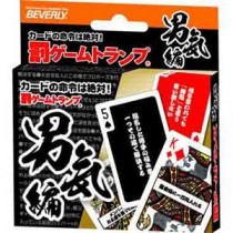 ビバリー TRA-045 罰ゲームトランプ 男気編