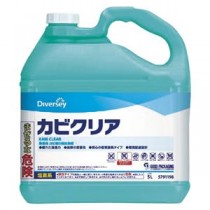 ディバーシー カビクリア カビクリア 1個