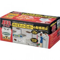不動王ホールド FFT-003