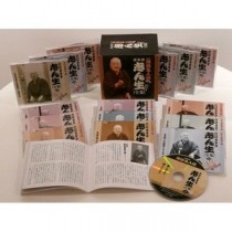 NHK落語名人選 古今亭志ん生 全集 【CD15枚組】 全44演目 別冊歌詞集付き ボックスケース入り 〔演芸 趣味 ホビー〕