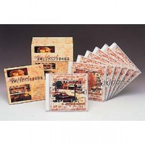 日本ビッグバンド夢の競演 【CD7枚組 全119曲】 別冊解説ブックレット カートンボックス収納 〔ミュージック 音楽〕