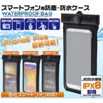 【2個セット】大型スマートフォン用防水ケース (Xperia Z Ultra用)ブラック
