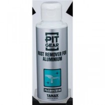 タナックス（TANAX） PG-255 アルミ用サビ取り剤 100ml