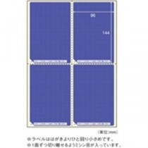 （まとめ）ヒサゴ 目隠しラベル OP2401 はがき／4面 5枚【×3セット】