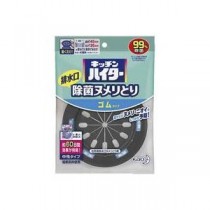 （まとめ）花王 キッチンハイター除菌ヌメリとり 本体 1個 【×70セット】