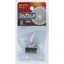 （まとめ） ELPA スナップスイッチ 2P PU-71NH 【×10セット】
