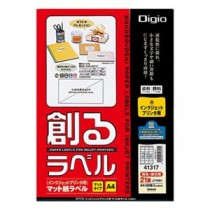 (業務用セット) 創るラベル インクジェットプリンタ用 A4 マットタイプ 21面上下余白付20枚 JMA41317【×5セット】