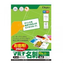 (業務用セット)ナカバヤシ マット名刺カード（マイクロミシン）／10面付 JPCM-25P【×10セット】