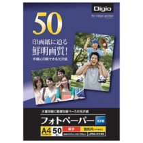 (業務用セット) フォトペーパー／光沢紙／A4／50枚 厚手・強光沢 JPEC-A4-50【×5セット】