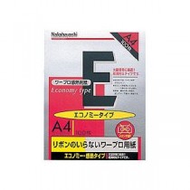 (業務用セット) ワープロ用感熱紙 エコノミータイプ A4 100枚 ヨW-EA4【×10セット】