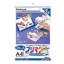 (業務用セット)ナカバヤシ プリマグシート マグネットシート A4 3枚入 JPMAG-A4【×5セット】