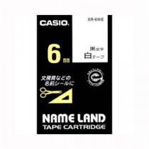 （まとめ） カシオ ネームランド用テープカートリッジ スタンダードテープ 8m XR-6WE 白 黒文字 1巻8m入 【×5セット】