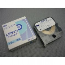 （まとめ） マックス チューブマーカー・レタツイン専用消耗品 テープカセット LM-TP309T 透明ラベル 1巻8m入 【×3セット】