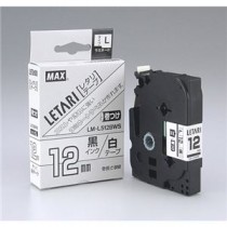 （まとめ） マックス ビーポップ ミニ（PM-36、36N、36H、24、2400）・レタリ（LM-1000、LM-2000）共通消耗品 ケーブルマーキング用 8m LM-L512BWS 白 黒文字 1巻8m入 【×2セット】