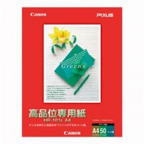（まとめ） キヤノン Canon純正プリンタ用紙 高品位専用紙 HR-101S A4 50枚入 【×5セット】