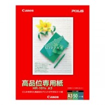 （業務用セット） キヤノン Canon純正プリンタ用紙 高品位専用紙 HR-101S A3 50枚入 【×2セット】
