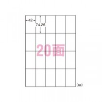 （業務用セット） エーワン ラベルシール〈プリンタ兼用〉 マット紙（A4判） 再生紙 100枚入 31318 【×2セット】
