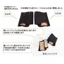 ヘルスポイント 外反母趾サポーター 走れるランちゃん　ブラックS-M