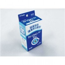 （まとめ）オオサキメディカル 自助具薬関連 クリーンコットンアイ2枚入 16包 72708【×15セット】