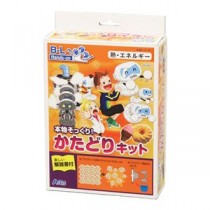 (まとめ)アーテック 本物そっくり！かたどりキット 【×5セット】