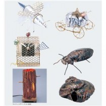 (まとめ)アーテック 金網 細 5枚組 400×300×0.2 【×5セット】