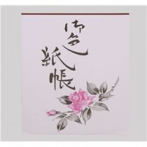 (まとめ)アーテック 練習帖(色紙サイズ) 【×30セット】