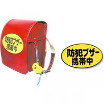 (まとめ)アーテック 防犯ブザー携帯中シール 1枚 【×60セット】