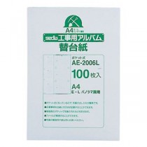 （まとめ） セキセイ 工事用ポケットアルバム A4 補充用替台紙 E・L・パノラマ判用 AE-2006L 1パック（100枚） 【×2セット】