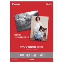（まとめ） キヤノン Canon 写真用紙・絹目調 印画紙タイプ SG-201A420 A4 1686B005 1冊（20枚） 【×3セット】