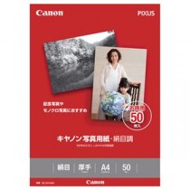 （まとめ） キヤノン Canon 写真用紙・絹目調 印画紙タイプ SG-201A450 A4 1686B006 1冊（50枚） 【×2セット】