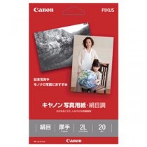 （まとめ） キヤノン Canon 写真用紙・絹目調 印画紙タイプ SG-2012L20 2L判 1686B003 1冊（20枚） 【×5セット】
