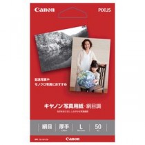 （まとめ） キヤノン Canon 写真用紙・絹目調 印画紙タイプ SG-201L50 L判 1686B001 1冊（50枚） 【×5セット】