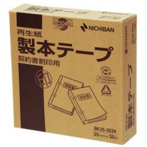 （まとめ） ニチバン 製本テープ＜再生紙＞業務用 契約書割印用 35mm×30m 白 BK35-3034 1巻 【×3セット】