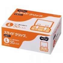 （まとめ） TANOSEE スライドクリップ L シルバー 1箱（50個） 【×2セット】