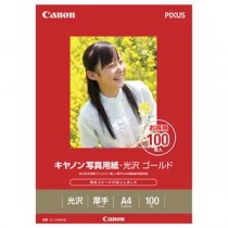 （まとめ） キヤノン Canon 写真用紙・光沢 ゴールド 印画紙タイプ GL-101A4100 A4 2310B014 1冊（100枚） 【×2セット】