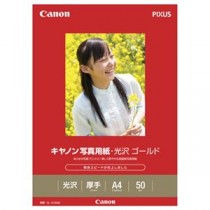 （まとめ） キヤノン Canon 写真用紙・光沢 ゴールド 印画紙タイプ GL-101A450 A4 2310B007 1冊（50枚） 【×2セット】