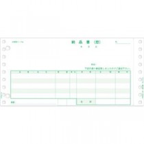 （まとめ） TANOSEE 納品書（連続伝票） 9.5×4.5インチ 3枚複写 1箱（500組） 【×2セット】