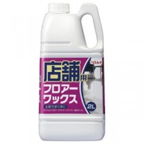 (まとめ) リンレイ 店舗用シリーズ フロアーワックス 2L 1本 【×2セット】