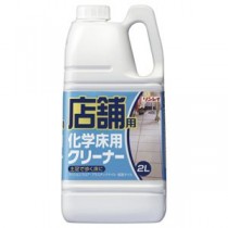 (まとめ) リンレイ 店舗用シリーズ 化学床用クリーナー 2L 1本 【×2セット】