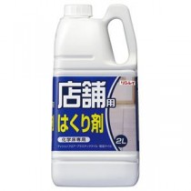 (まとめ) リンレイ 店舗用シリーズ はくり剤 2L 1本 【×2セット】