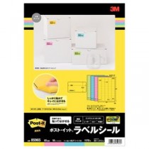 (まとめ) エーワン ポストイット ラベルシール マット紙4色アソート(イエロー・ローズ・ブルー・ライム)A4 65面 86.4×50.8mm 四辺余白 角丸 85965 1冊(18シート) 【×4セット】