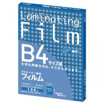 （まとめ） アスカ ラミネーター専用フィルム B4 100μ BH908 1パック（100枚） 【×2セット】