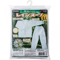 (まとめ) 川西工業 ビニール レインスーツ LL #1500LL 1着 【×5セット】
