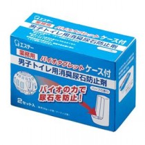 (まとめ) エステー 男子トイレ用消臭尿石防止剤 バイオタブレット ケース付 35g/個 1パック(2個) 【×5セット】
