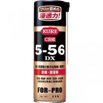 （まとめ） KURE 5-56DX 防錆・潤滑剤 420ml NO1401 1本 【×3セット】