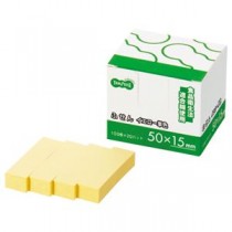 （まとめ） TANOSEE ふせん 見出し 50×15mm イエロー 1パック（20冊） 【×5セット】