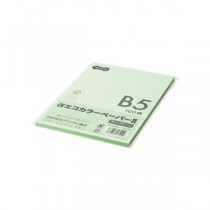 （まとめ） TANOSEE αエコカラーペーパーII B5 ライトグリーン 少枚数パック 1冊（100枚） 【×15セット】